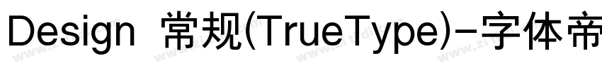 Design 常规(TrueType)字体转换